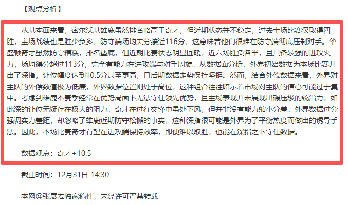精准预测连,中三弹,葡甲赛事深,开云体育,开云体育官网,开云体育app,开云体育平台,KAIYUN,SPORTS,kaiyun登录入口