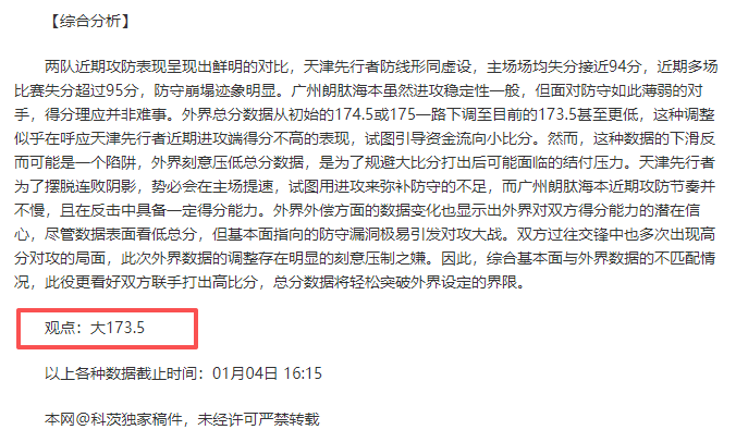 刘国梁谈马,樊振东,陈梦世界排,开云体育,开云体育官网,开云体育app,开云体育平台,KAIYUN,SPORTS,kaiyun登录入口