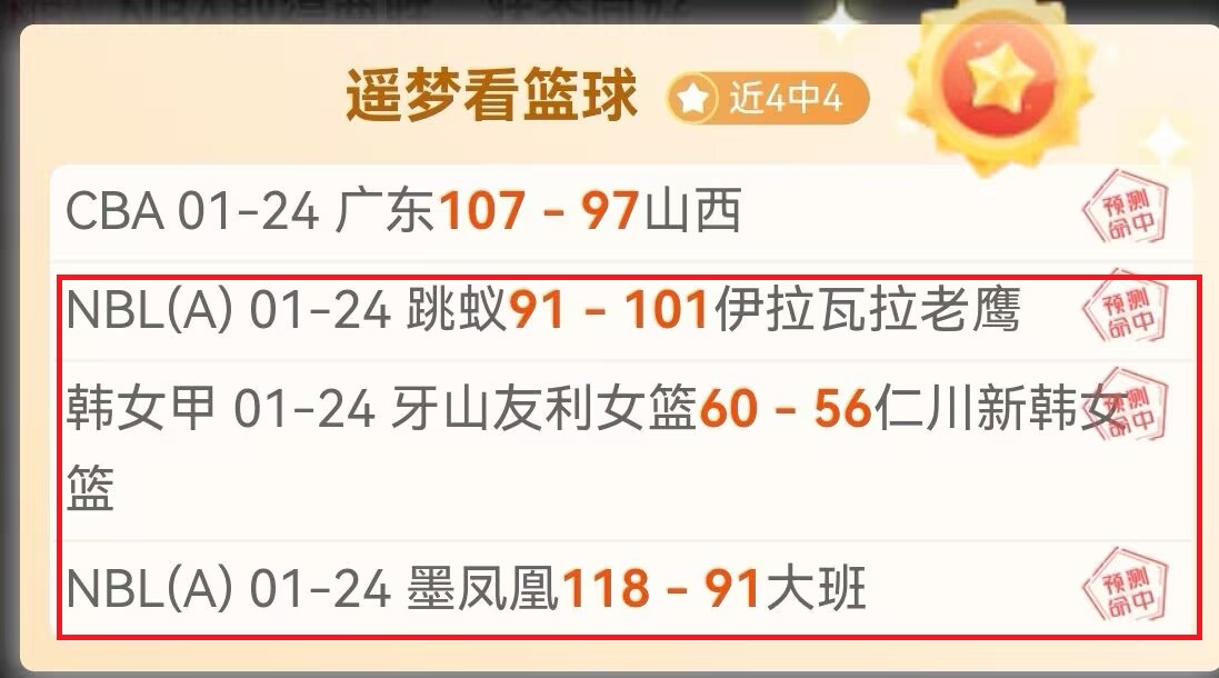 揭秘,关键对决,快船激战,开云体育,开云体育官网,开云体育app,开云体育平台,KAIYUN,SPORTS,kaiyun登录入口