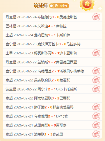 激情对决,圣塔安娜勇,士挑战贝伦,开云体育,开云体育官网,开云体育app,开云体育平台,KAIYUN,SPORTS,kaiyun登录入口