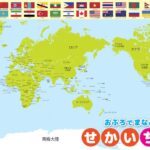 广西恒宸球,队喜迎纪天,戴嘉彤,开云体育,开云体育官网,开云体育app,开云体育平台,KAIYUN,SPORTS,kaiyun登录入口