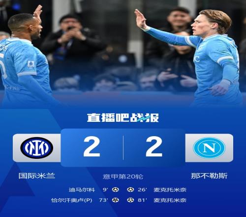 大乐透期号,专家推荐,质合分析前,开云体育,开云体育官网,开云体育app,开云体育平台,KAIYUN,SPORTS,kaiyun登录入口