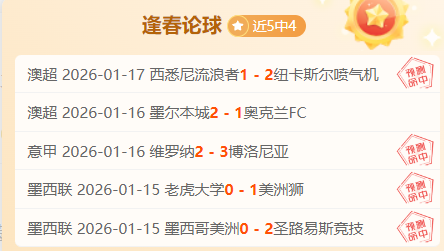 焦点对决,曼城英联杯,激战在即,开云体育,开云体育官网,开云体育app,开云体育平台,KAIYUN,SPORTS,kaiyun登录入口