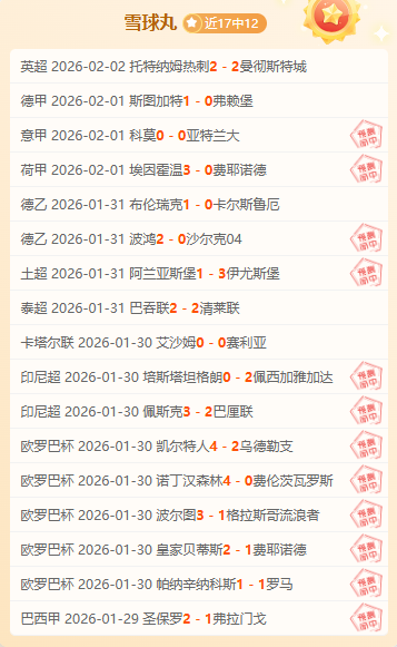 新年篮球盛,韩篮甲精准,出击,开云体育,开云体育官网,开云体育app,开云体育平台,KAIYUN,SPORTS,kaiyun登录入口