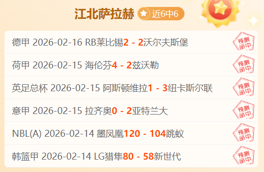 国米与马竞,皇马共争别,克马荣耀,开云体育,开云体育官网,开云体育app,开云体育平台,KAIYUN,SPORTS,kaiyun登录入口