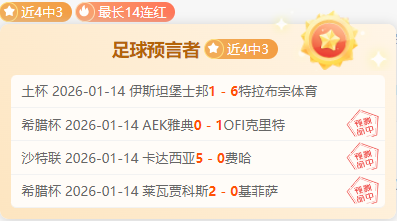 阿根廷国家,队荣耀时刻,马丁内斯刷,开云体育,开云体育官网,开云体育app,开云体育平台,KAIYUN,SPORTS,kaiyun登录入口