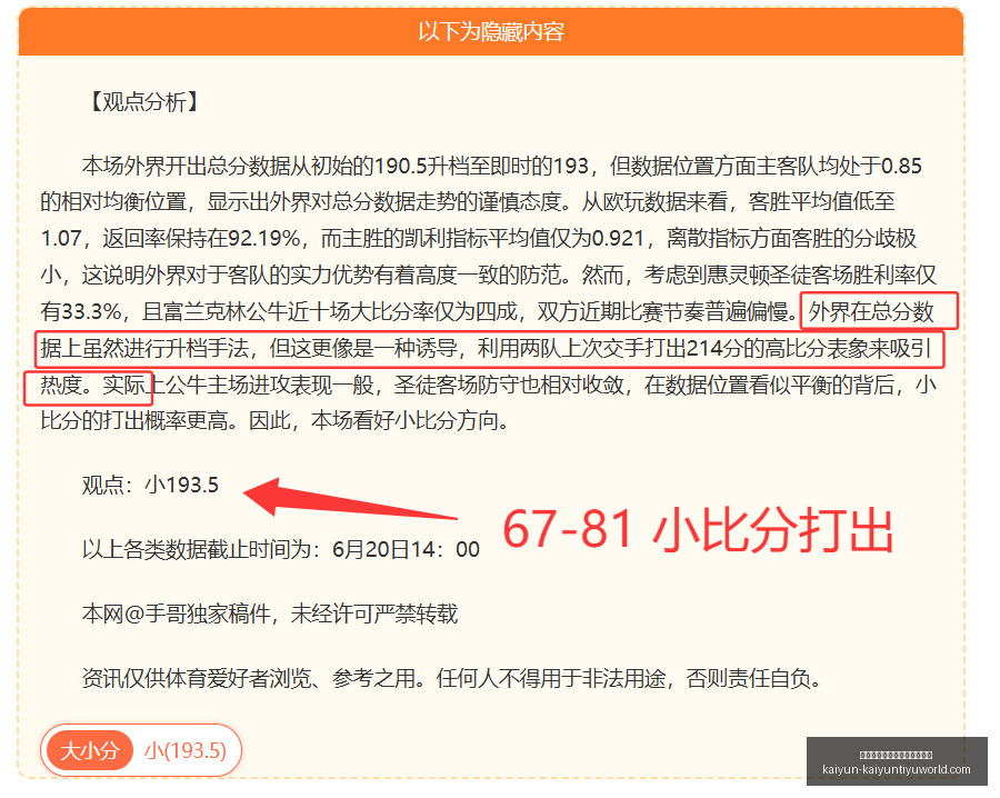 开云平台网,站品牌大使,皮耶罗,开云平台官网,开云品牌大使,开云娱乐,开云官方资讯,开云社区