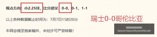 开云平台网,站品牌大使,皮耶罗开云,开云平台官网,开云品牌大使,开云娱乐,开云官方资讯,开云社区