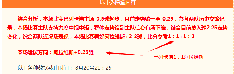 腾讯电竞新品,开云品牌大使,发布,联手打造全新赛事