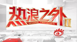 春季赛战队调整,焦点战即将上演
