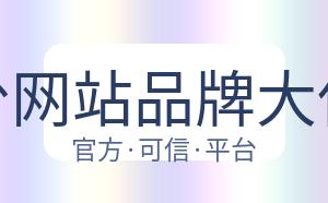 开云平台网站品牌大使皮耶罗 配图