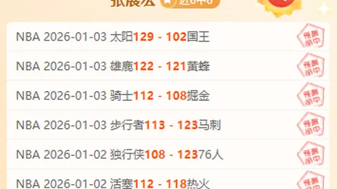 开云平台网站品牌大使皮耶罗 产品 102841 w4z