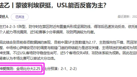 哥伦比亚对阵克罗地亚赛前瞻
