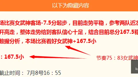 开云平台网站品牌大使皮耶罗开云平台官网突发变动结果已公布