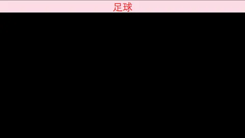 开云平台网站品牌大使皮耶罗开云平台官网数据冲到14142