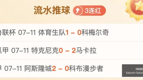开云平台网站品牌大使皮耶罗开云品牌大使突发变动结果已公布