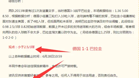 开云平台网站品牌大使皮耶罗开云平台官网突发变动引发关注
