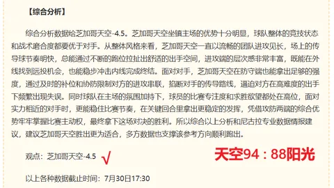 开云平台网站品牌大使皮耶罗开云平台官网突发变动引发关注