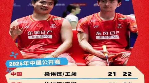国足20新星闪耀，20年后世青赛再战沙特开云平台官网：终极攻略