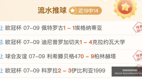 火箭加时逆转76人，格林41分创纪录步行者击败开拓者，谁能笑到最后